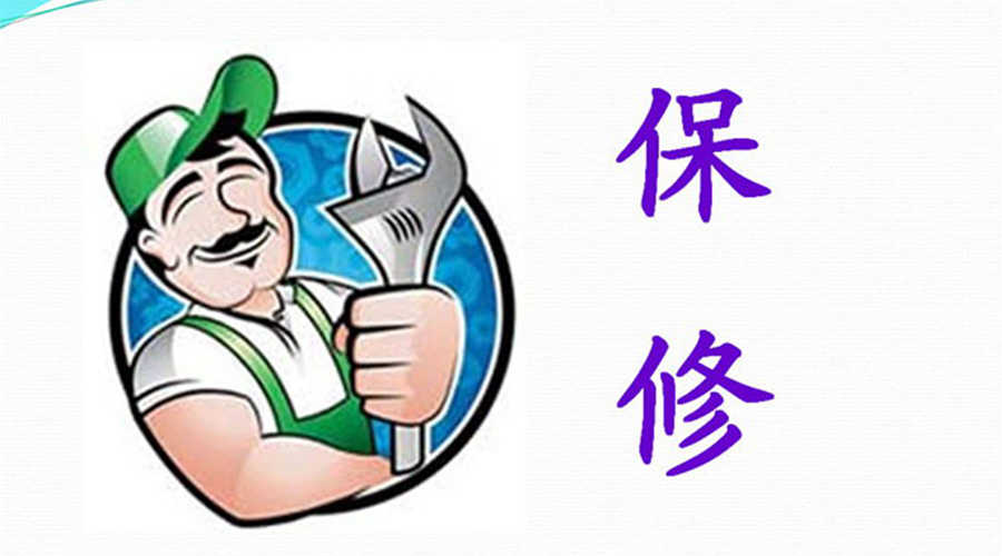 須知！滾筒衣服烘干機保修服務注意事項