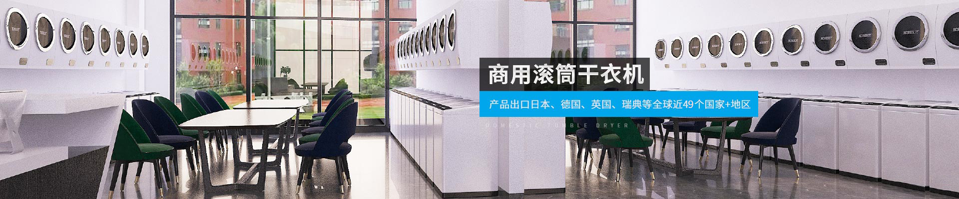 金環(huán)電器-產(chǎn)品出口日本、德國、英國、瑞典等全球近40個國家+地區(qū)