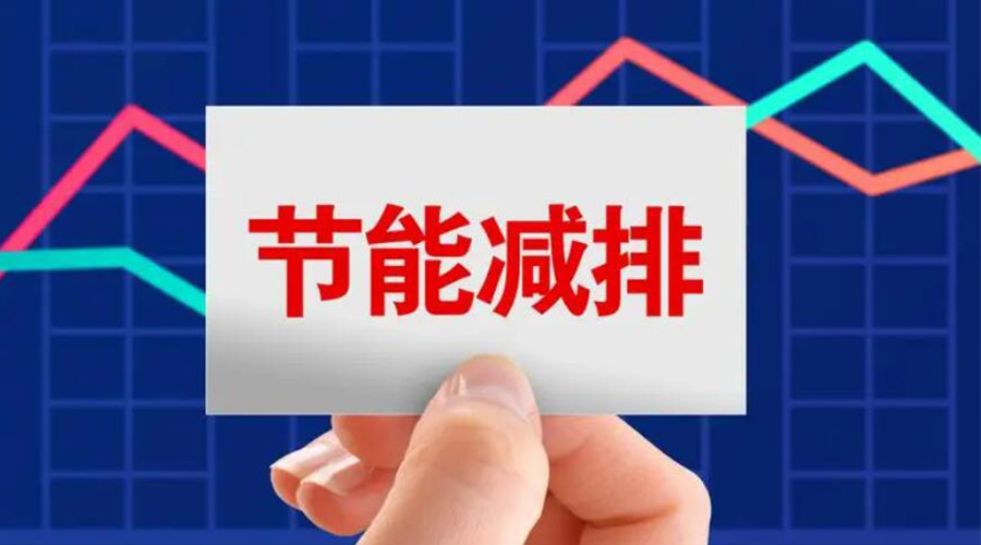 家用衣服烘干機(jī)的節(jié)能指標(biāo)是如何計(jì)算的？