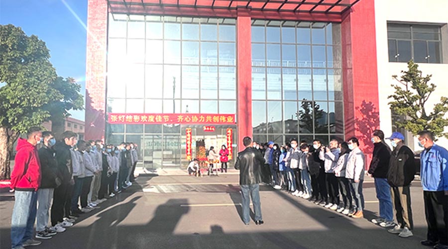 開(kāi)工大吉！金環(huán)電器新年新啟程 萬(wàn)事開(kāi)門(mén)紅