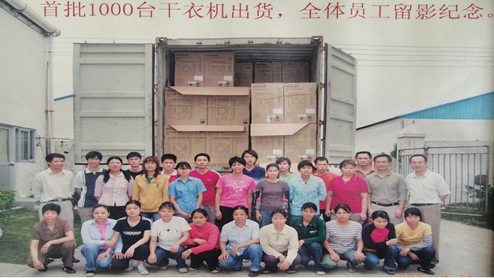 一路跟隨著滾筒干衣機代工廠的兩次搬遷，如今的他們怎么樣？