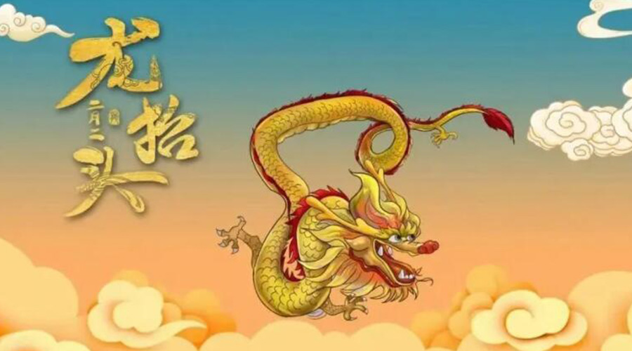 龍?zhí)ь^天氣有什么變化？金環(huán)電器提醒大家注意的事項