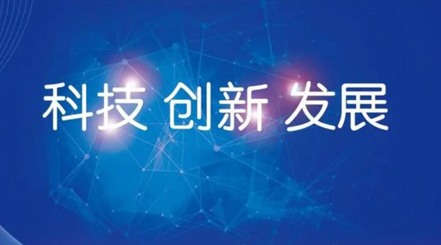 我國邁入創(chuàng)新型國家行列！金環(huán)電器促進(jìn)干衣機(jī)創(chuàng)新發(fā)展