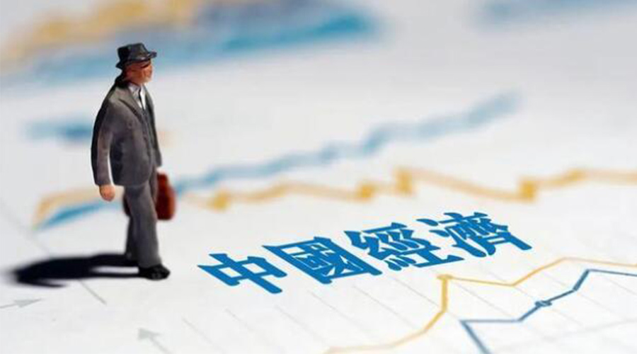 2023年中國經(jīng)濟(jì)關(guān)鍵詞出爐！金環(huán)電器抓住機(jī)遇向好發(fā)展