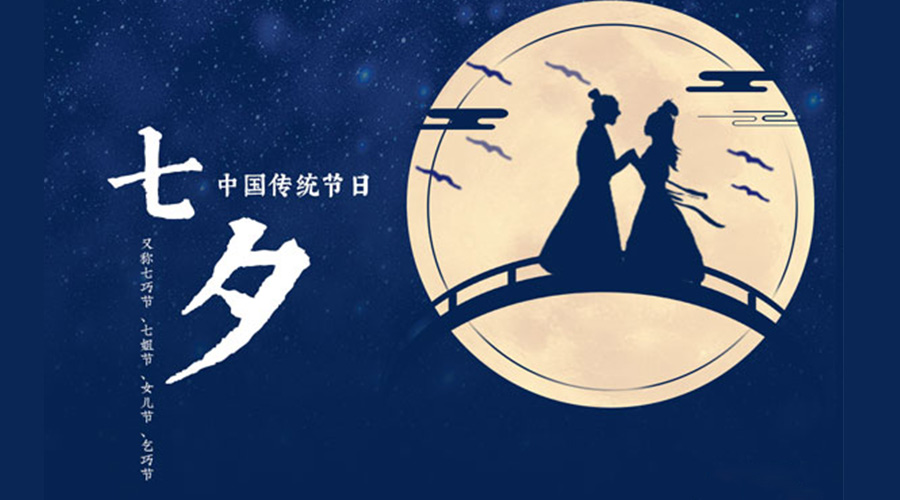 貼心又實用的七夕禮物清單推薦！金環(huán)電器來告訴你