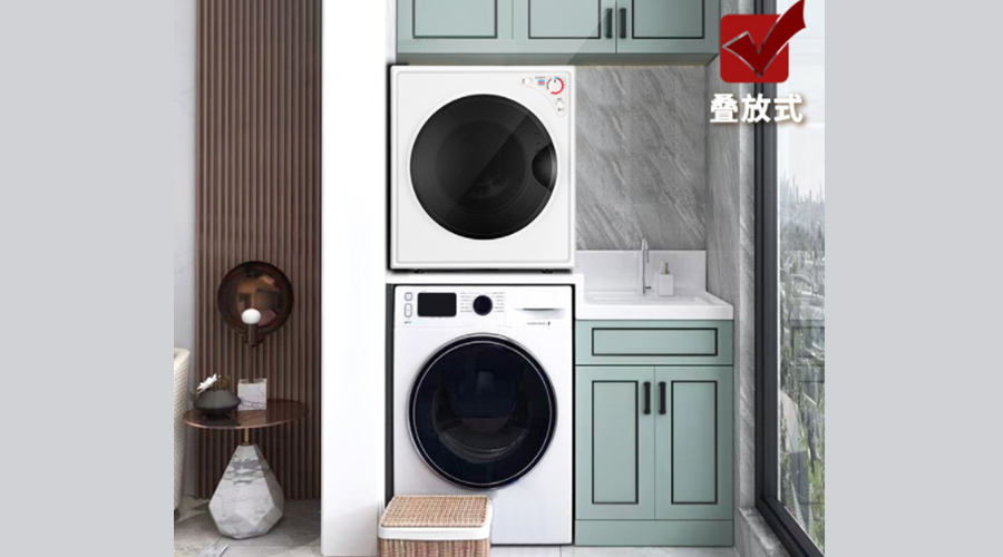 洗烘套裝受寵！洗烘套裝是否可以分開選購