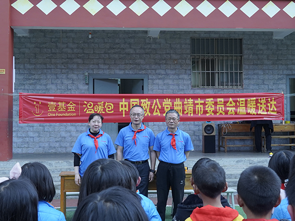 金環(huán)電器 金環(huán)電器