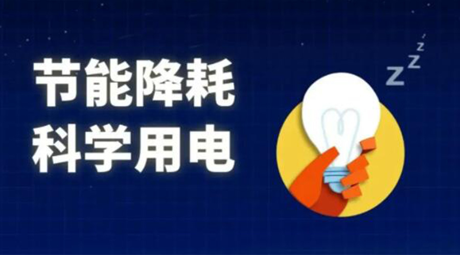滾筒衣服烘干機(jī)的耗電量是多少？
