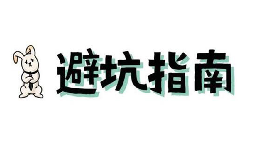 洗烘套裝選購要避坑！產品高度尺寸不可忽視