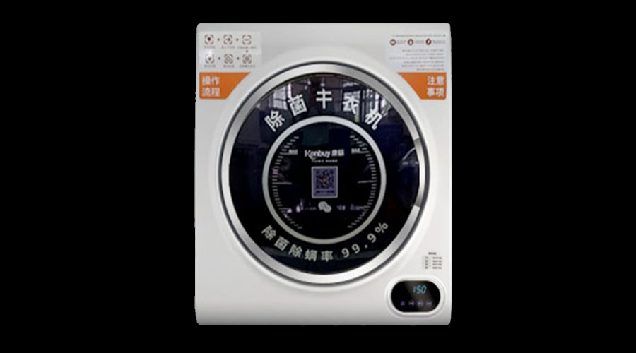共享干衣機(jī)適用范圍廣！其烘衣溫度是多少