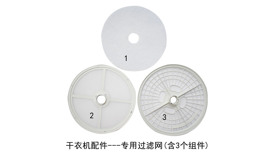 滾筒衣服烘干機(jī)需要定期保養(yǎng)嗎？如何保養(yǎng)？