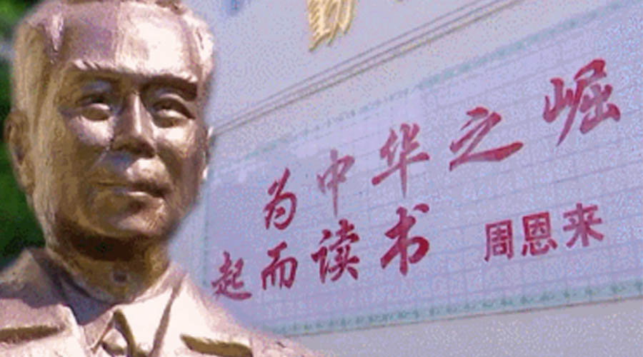 回顧視察江門事跡！金環(huán)電器紀(jì)念周恩來總理逝世46周年