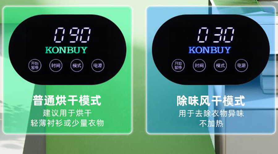 妙招！衣物烘干機一招快速清除衣物上的火鍋味、煙味！