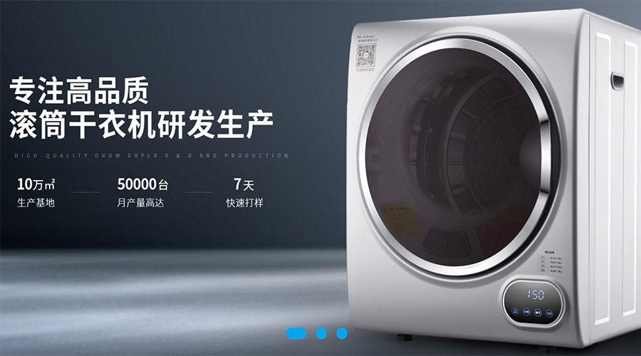 兩會(huì)關(guān)鍵詞“穩(wěn)！”  金環(huán)電器堅(jiān)定不移穩(wěn)中求進(jìn)謀發(fā)展！